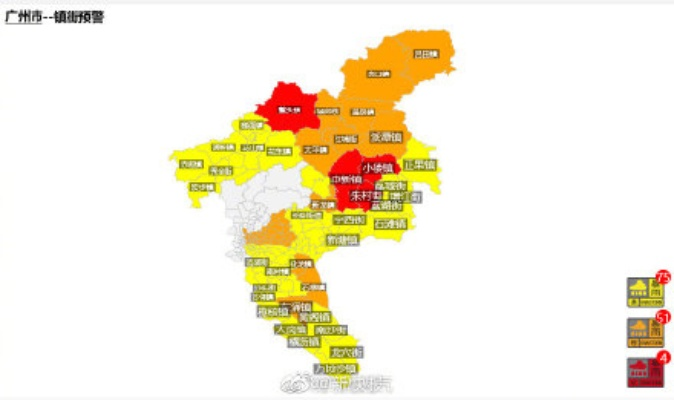 广州发布暴雨橙色预警（广州暴雨橙色预警3月29日）