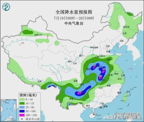 山东济宁明天天气（山东济宁明天天气预报）