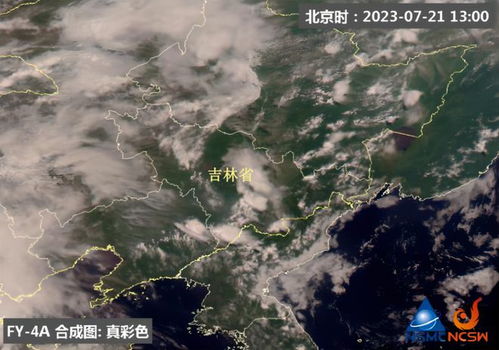 中国气象卫星云图(中国气象卫星云图雷达) 中国气象卫星云图(中国气象卫星云图雷达)