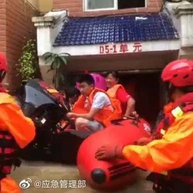 台风速报极速版（台风速报极速版app）