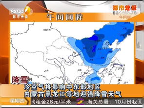 温县天气预报15天,春耕时节,天气多变需谨慎 温县天气预报15天,春耕时节,天气多变需谨慎