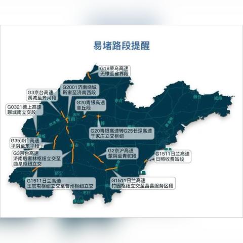 百度天气预报15天，科技如何重塑我们的出行计划