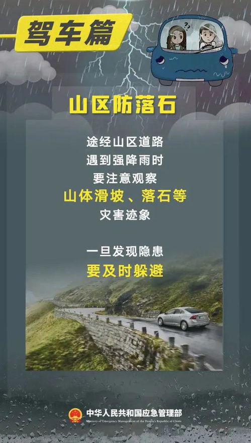 张家口天气预报15天,提前规划出行与生活的气候指南 张家口天气预报15天,提前规划出行与生活的气候指南