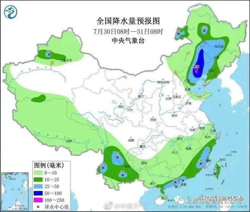 凌源天气预报，窥见时光的痕迹