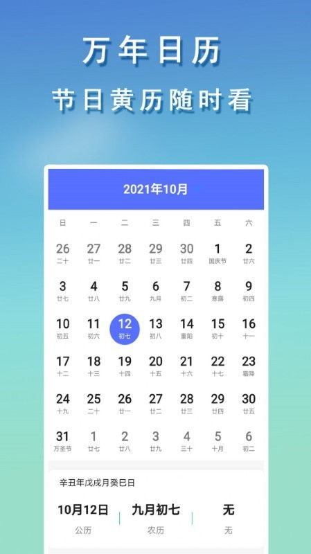 未来15天天气早知道,最新天气预报15天查询指南 未来15天天气早知道,最新天气预报15天查询指南