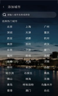 成都天气预报查询,掌握蓉城天气,从容应对生活每一刻 成都天气预报查询,掌握蓉城天气,从容应对生活每一刻