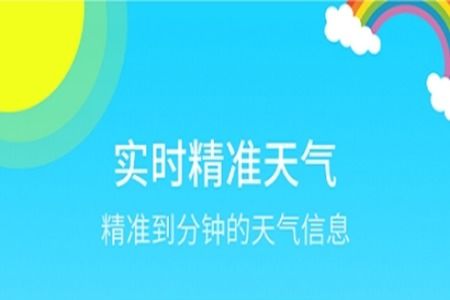 邯郸天气预报15天,精准掌握未来天气,从容安排生活出行 邯郸天气预报15天,精准掌握未来天气,从容安排生活出行