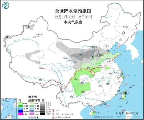 沈阳市天气预报，今日晴转多云，明日或有小雪，注意防寒保暖