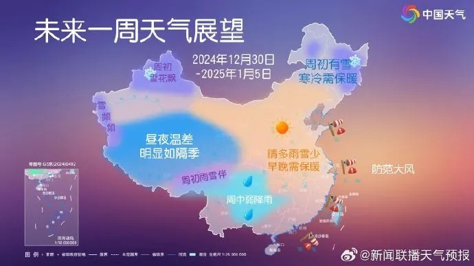 全国天气预报,冷暖交织中的民生航标 全国天气预报,冷暖交织中的民生航标