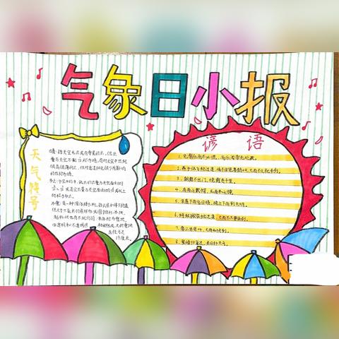 未来15天预报,气象科技解锁生活新节奏,你准备好了吗? 未来15天预报,气象科技解锁生活新节奏,你准备好了吗?